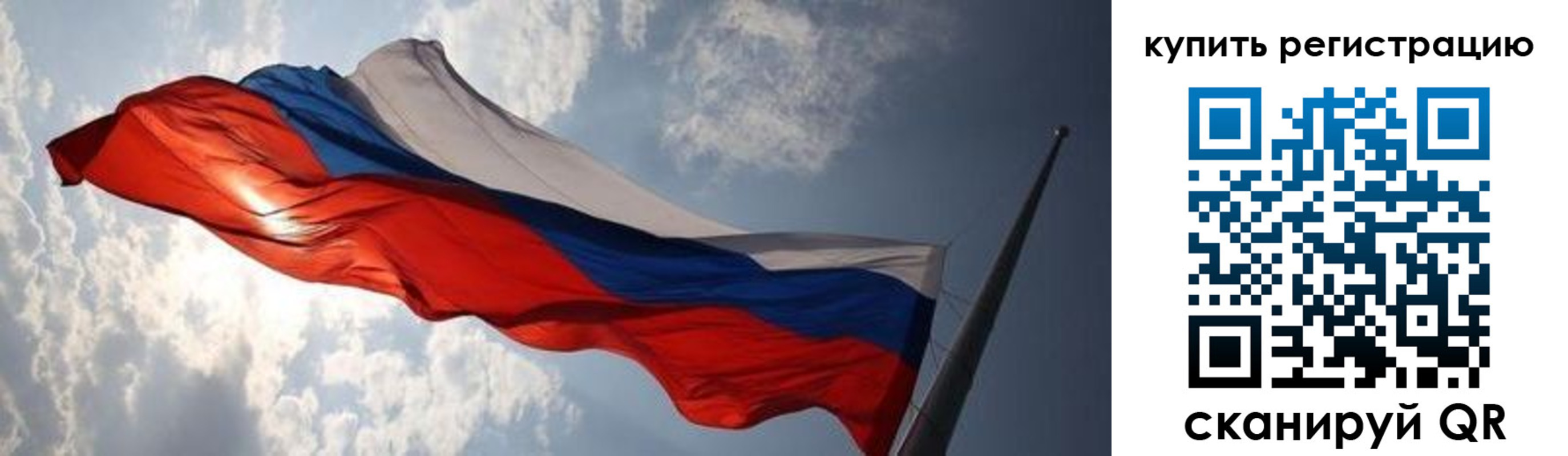 временная регистрация недорого в Чебаркуле